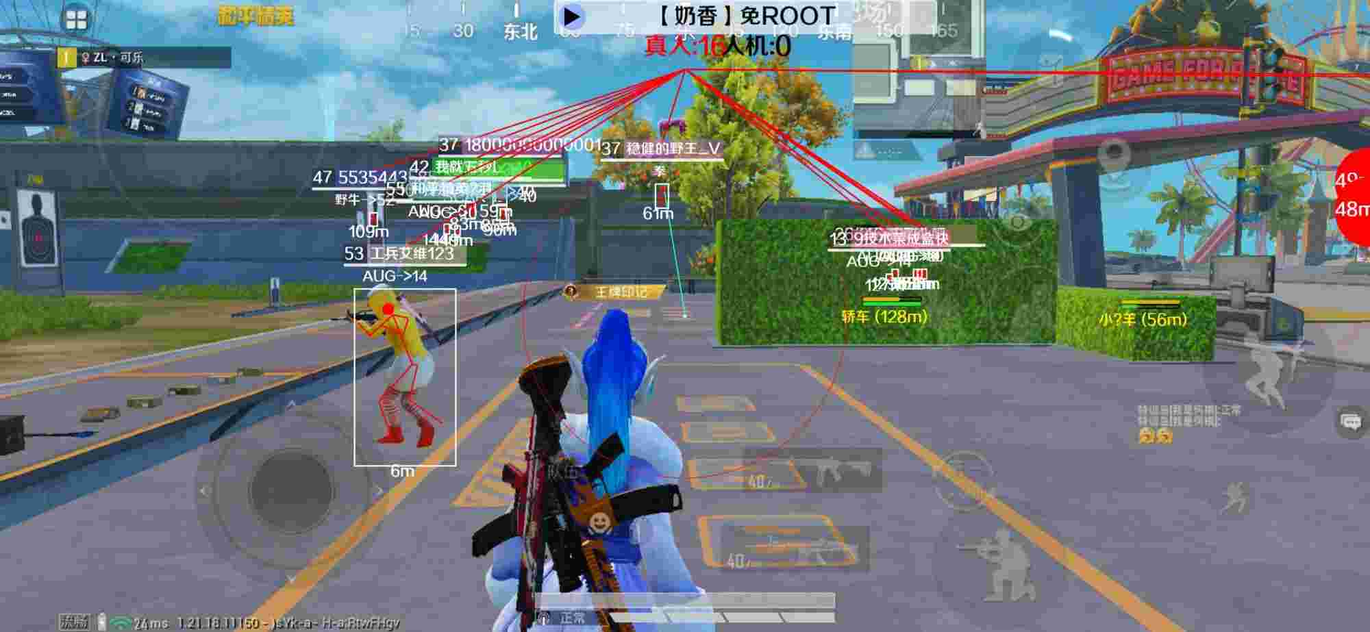 和平精英辅助《布丁》改名《奶香》依旧稳定中 - pubg科技永久+开挂免费辅助预览图